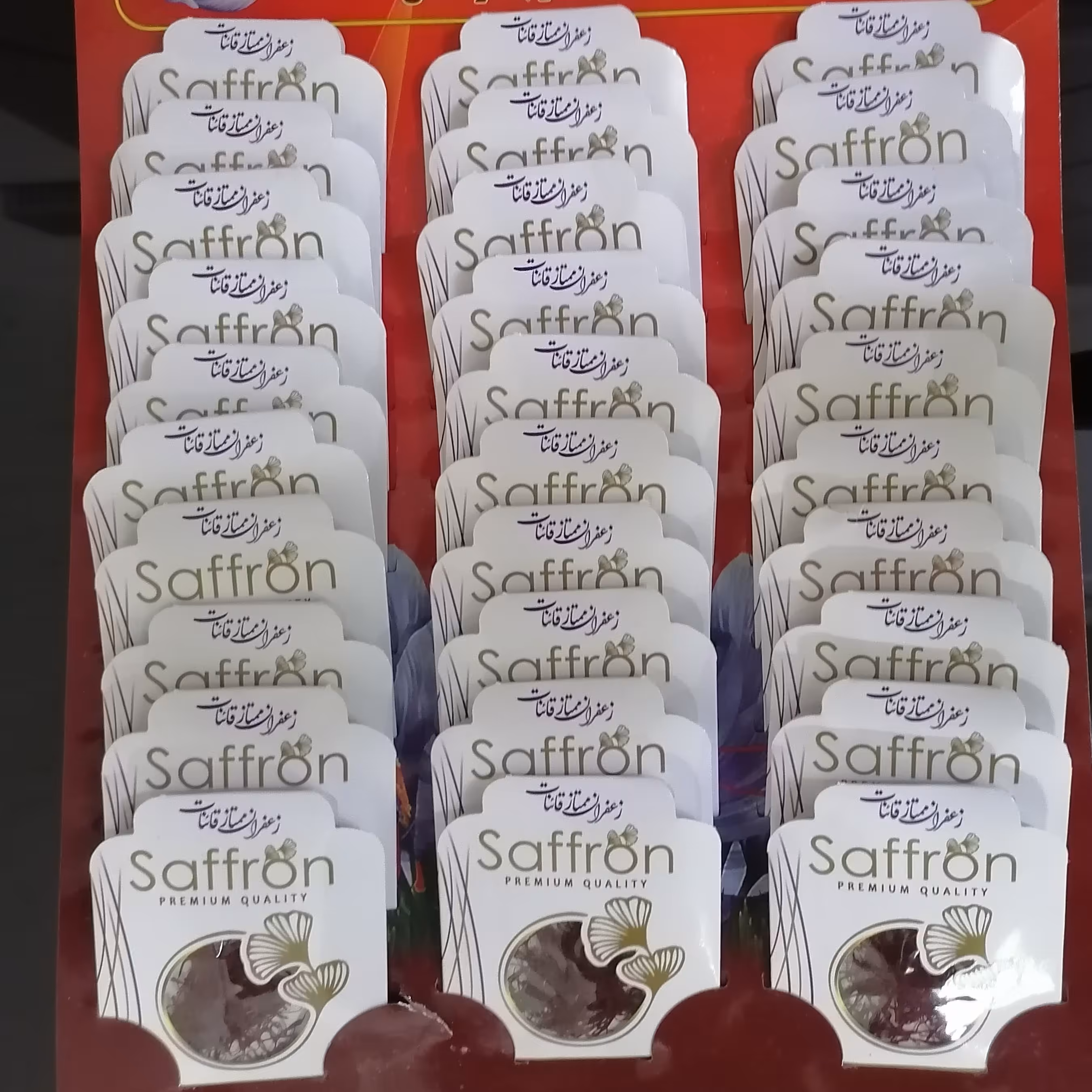 زعفران سرگل 