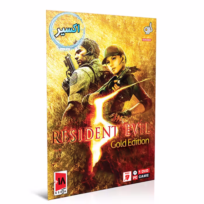 بازی کامپیوتری  Resident Evil 5 Gold Edition