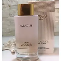 ادکلن زنانه پارادایس
