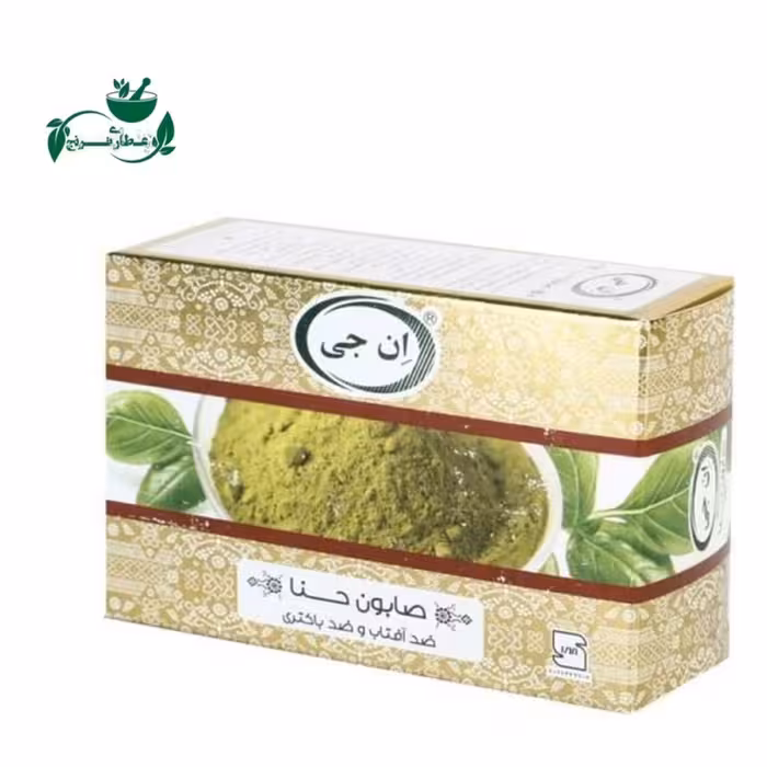 صابون حنا ان جی ( ضد آفتاب و ضد باکتری ) عطاری ترنج