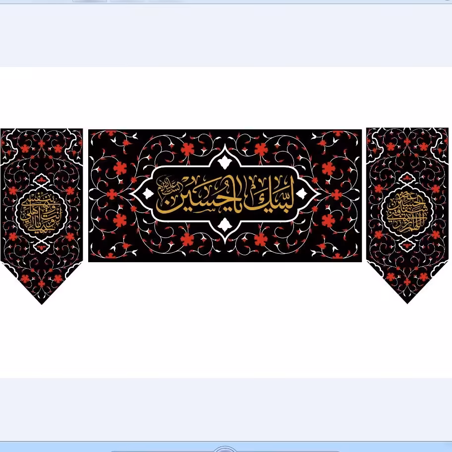 پرچم  سه تکه محرم امام حسین  اندازه 100 در 50 کد  141-09-hos مخمل آستردار