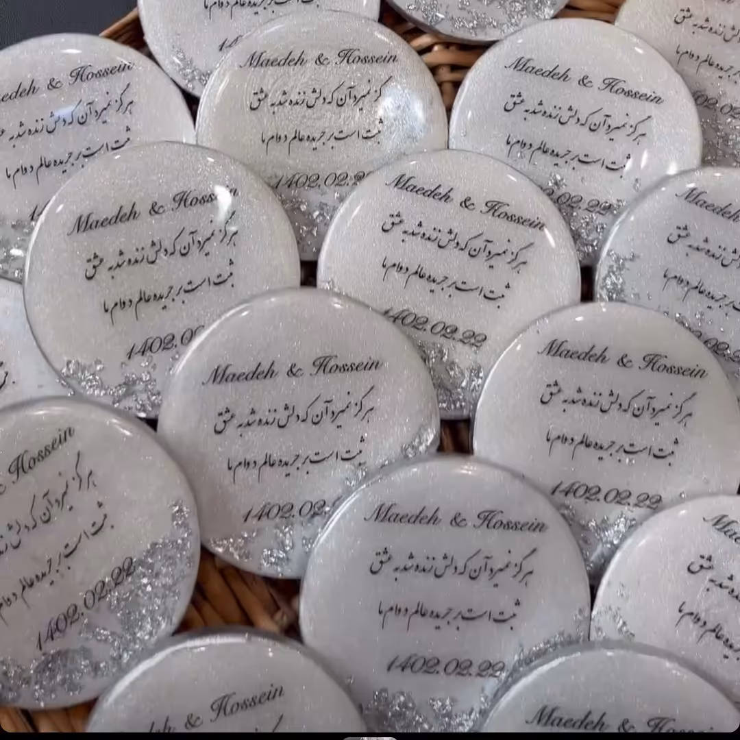 گیفت عروسی رزینی 
