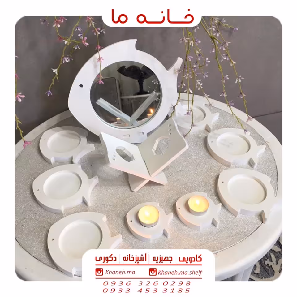 شلف هفت سین دکوری مدل ماهی
