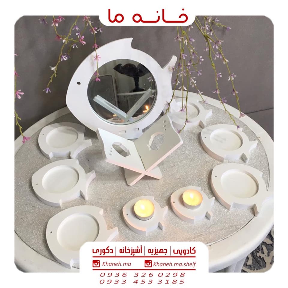 شلف هفت سین دکوری مدل ماهی