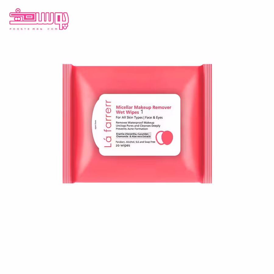 دستمال مرطوب لافارر 20 عددی