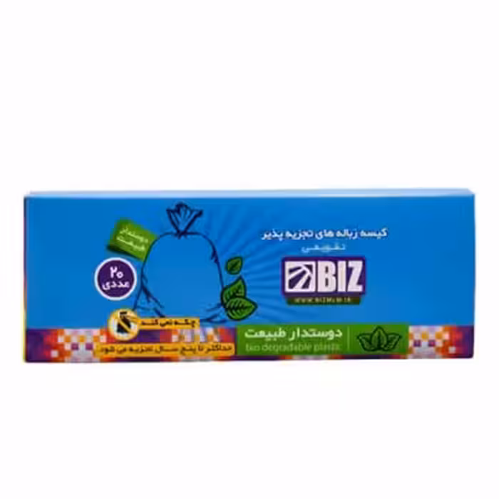 کیسه زباله تجزیه پذیر بیز 20 عددی