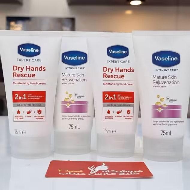 کرم تخصصی دست وازلین با ضمانت اصالت