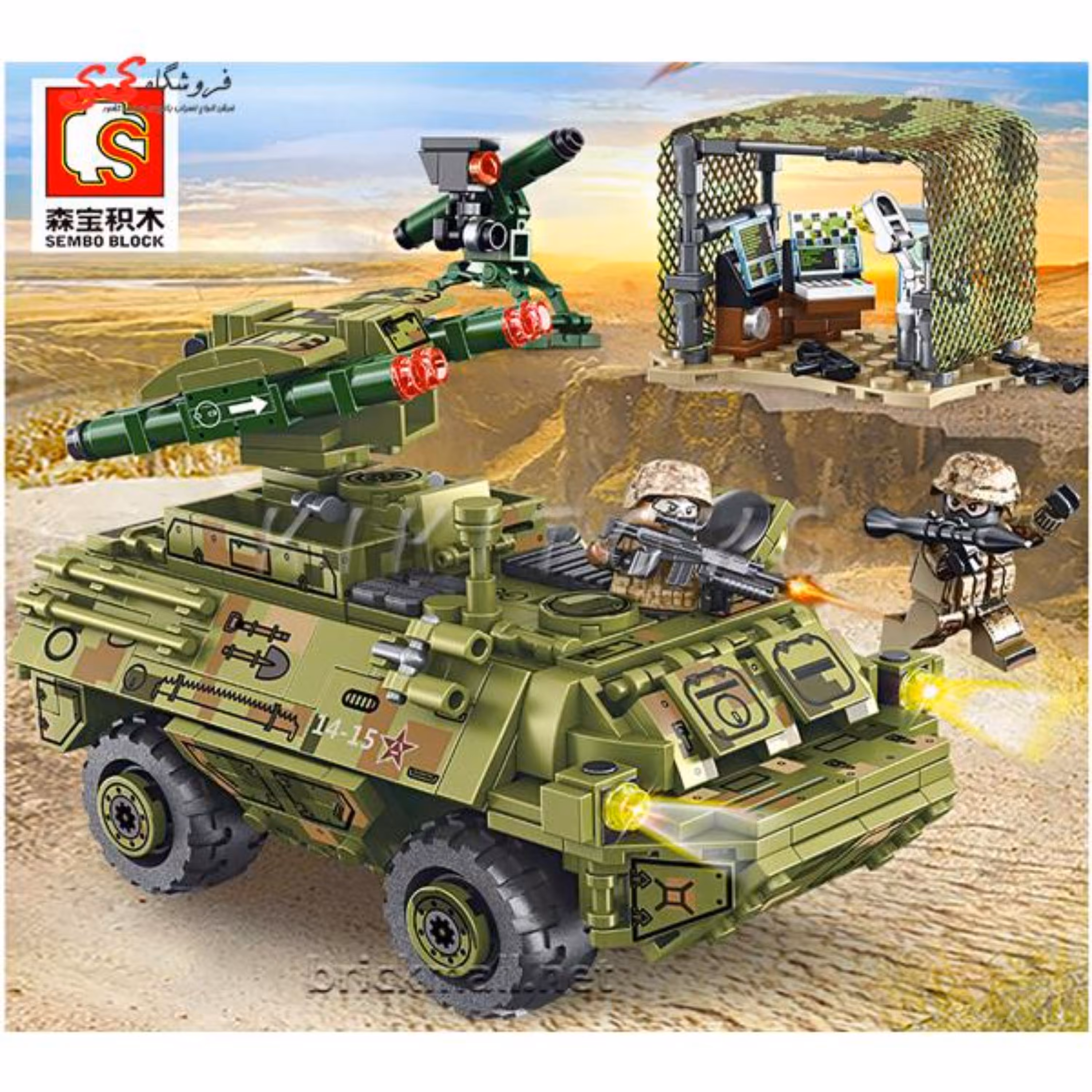 لگو نفربر زرهی نظامی برند اس وای SEMBO BLOCK 105656