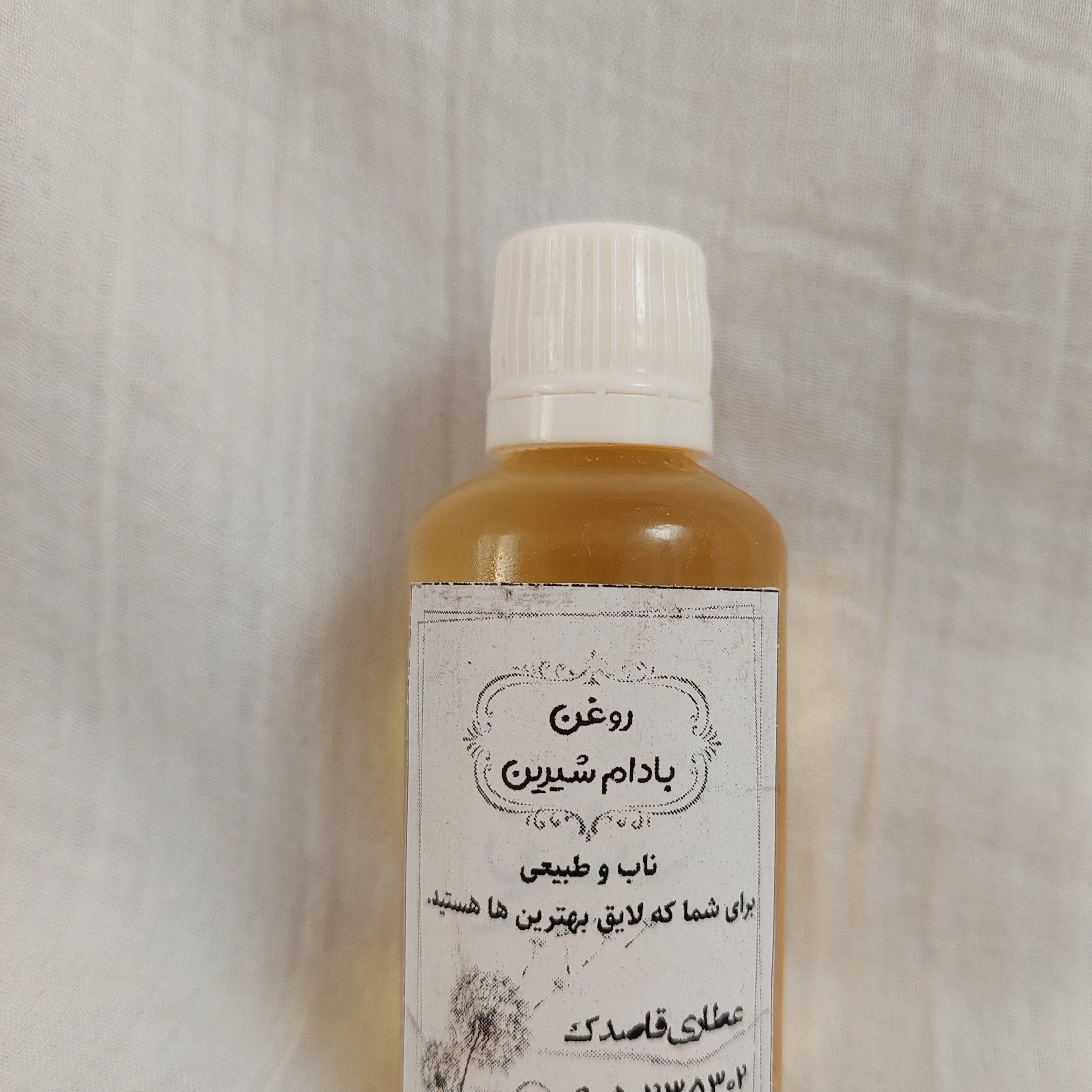 روغن بادام شیرین 60 میلی با کیفیت بالا