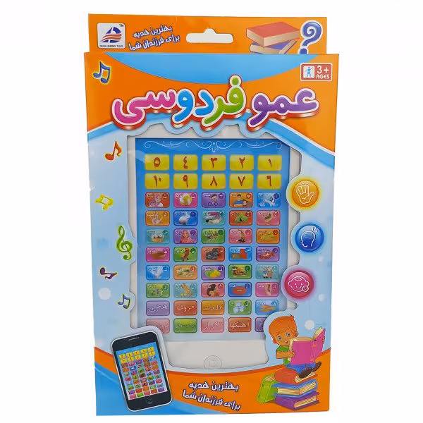 تبلت آموزشی لمسی عمو فردوس