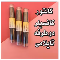 کانتور کانسیلر دو طرفه تایلامی شماره 101