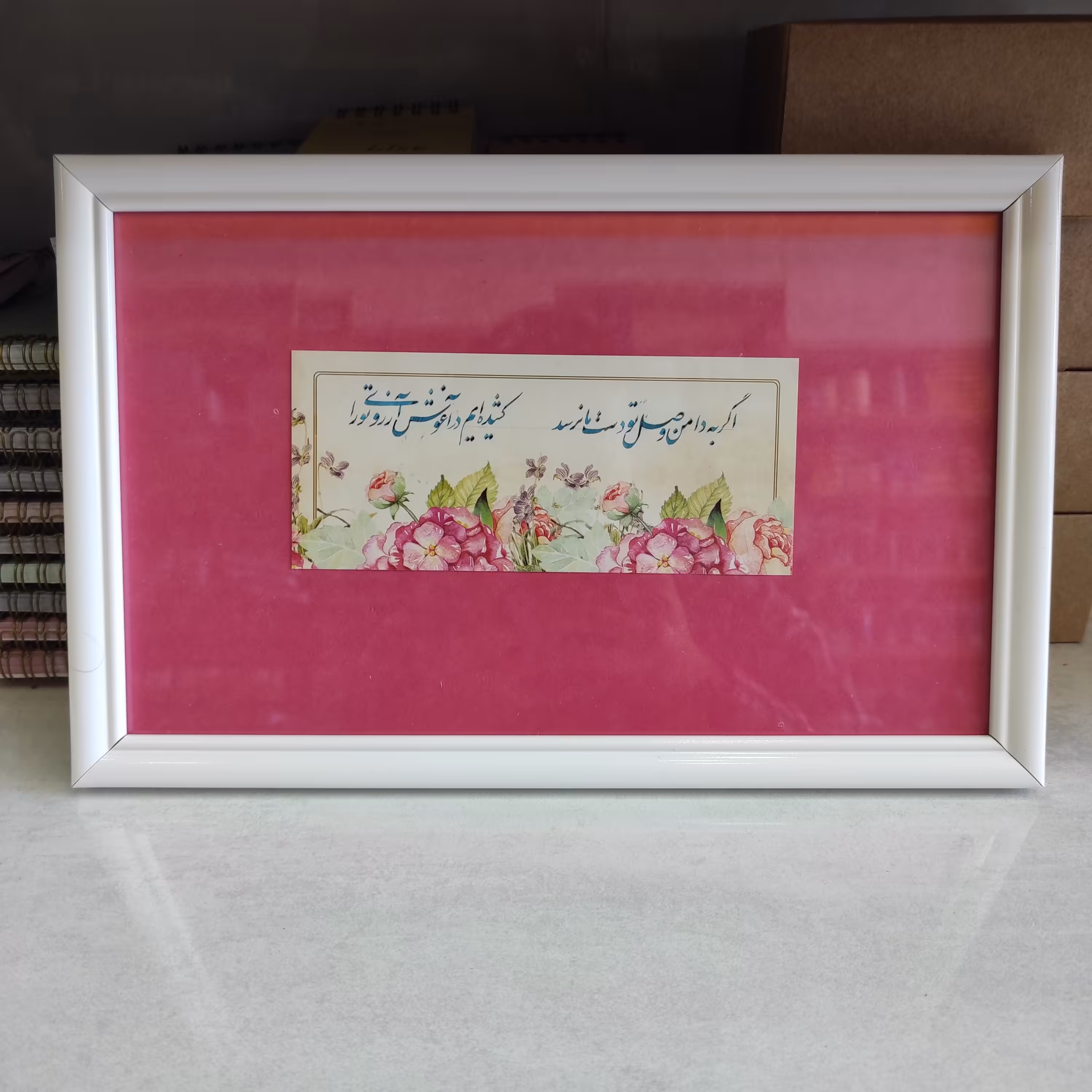 تابلو خوشنویسی طرح اگر به دامن وصل تو دست ما نرسد