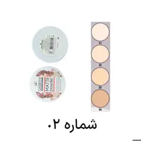 پنکک مات گابرینی شماره 02 Gabrini Matte Powder حجم 12 گرم | فروشگاه ارس ترک