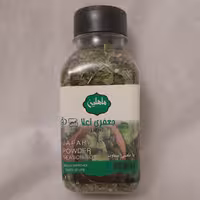 سبزی خشک جعفری اعلاء 60 گرمی ماهلین