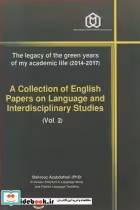 کتاب A COLLECTION OF ENGLISH PAPERS ON LANGUAGE AND INTERDISCIPLINARY STUDIES | ایده بوک
