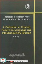 کتاب A COLLECTION OF ENGLISH PAPERS ON LANGUAGE AND INTERDISCIPLINARY STUDIES | ایده بوک
