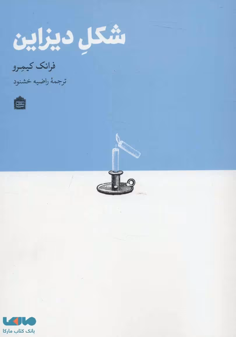 شکل دیزاین نشر مشکی