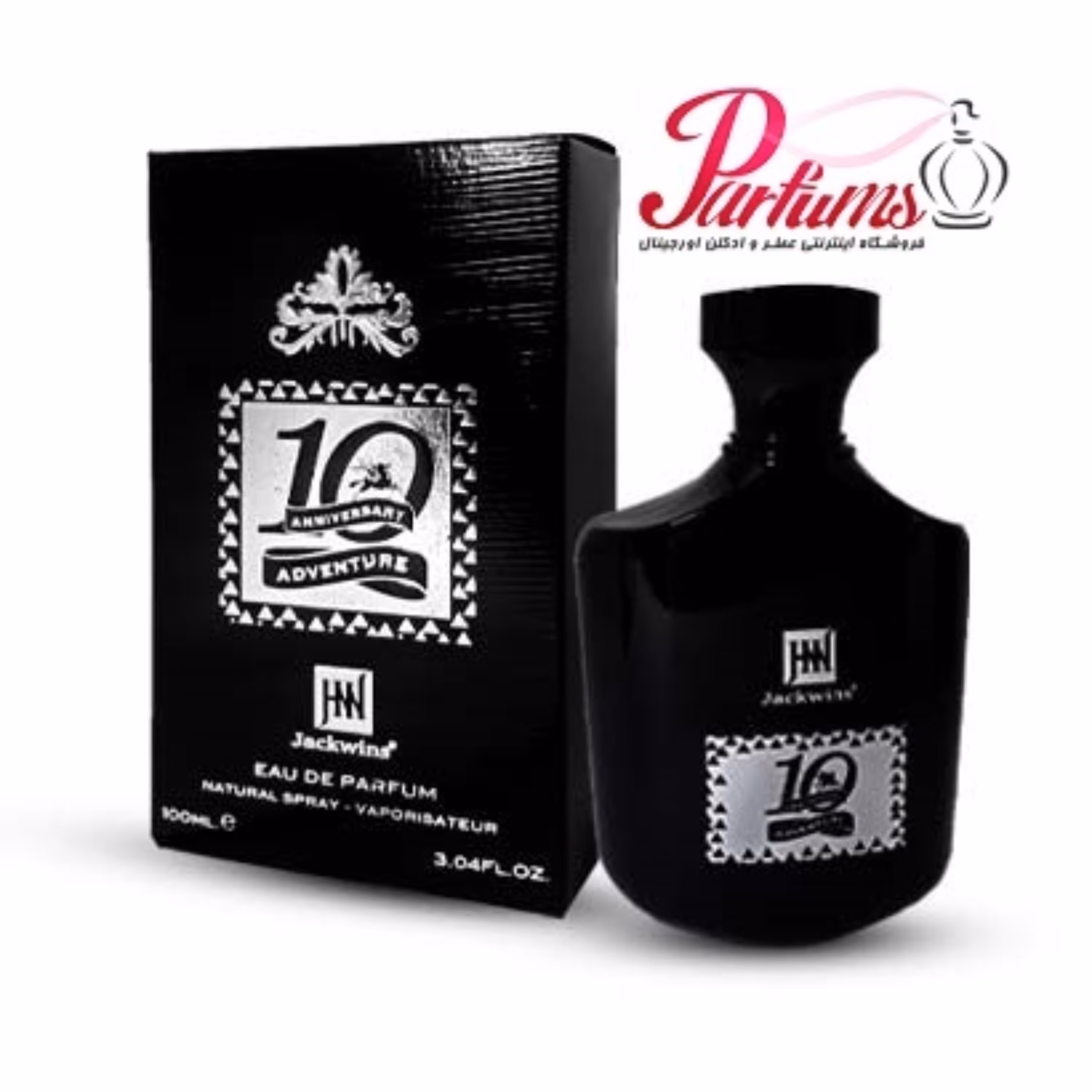 ادکلن جانوین Adventure 10th Anniversary ادونچر (رایحه اونتوس 10 انیورساری)