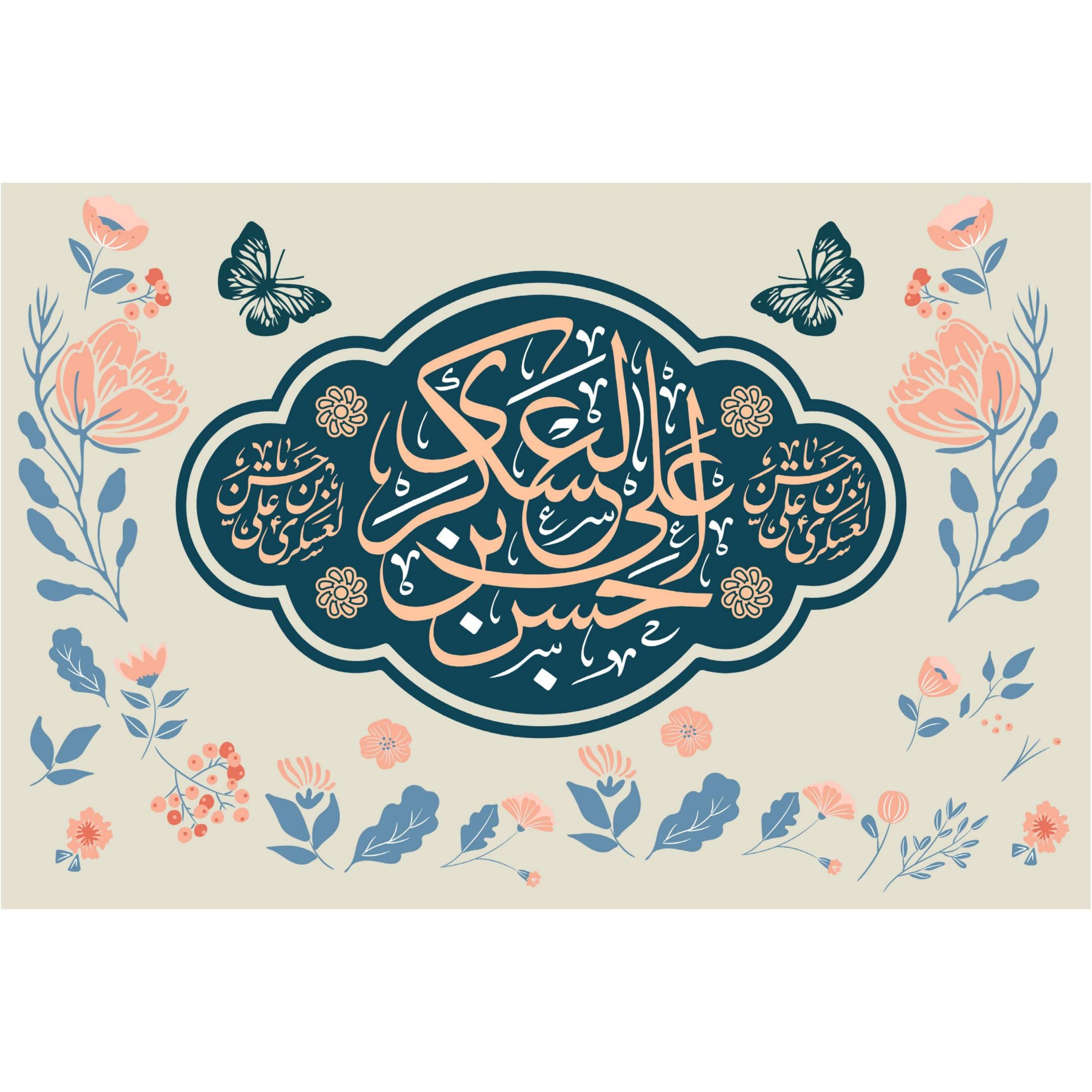 پرچم امام حسن عسکری اندازه 100 در 67 کد 50-17-ask