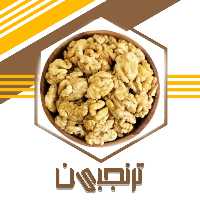 مغز گردو ایرانی سفید و ممتاز (150گرم) ترنجبین