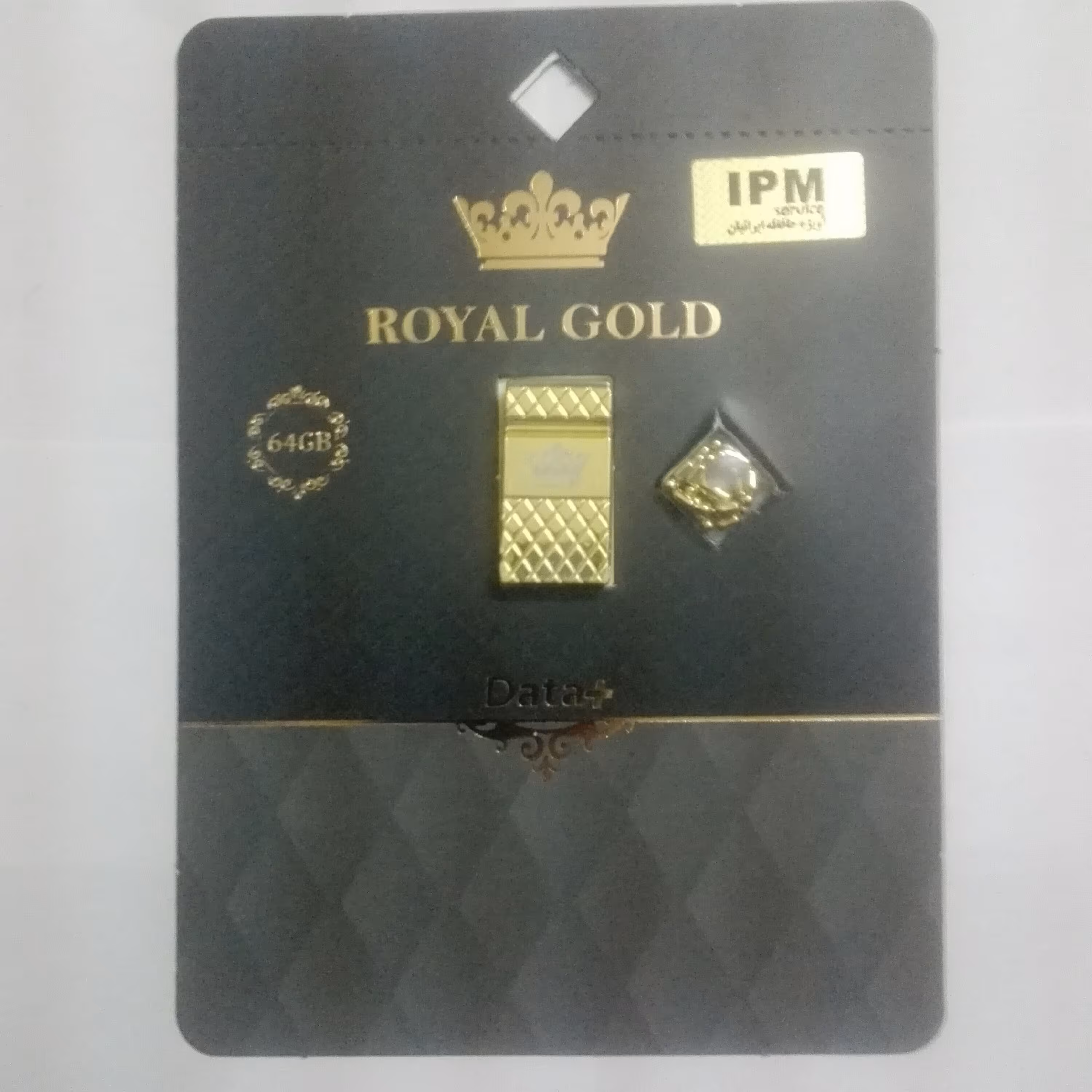 فلش مموری 64 گیگ دیتا پلاس مدل رویال گلد
