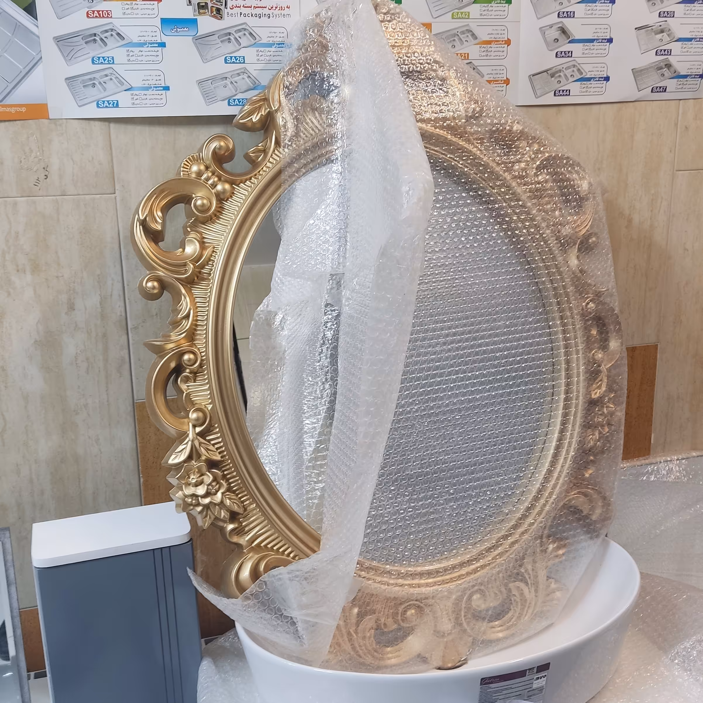 آینه خورشیدی طلایی 