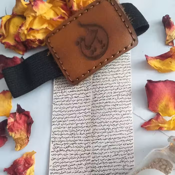 حرز همراه ابی دجانه نوشته شده بر پوست  آهو  دست نویس