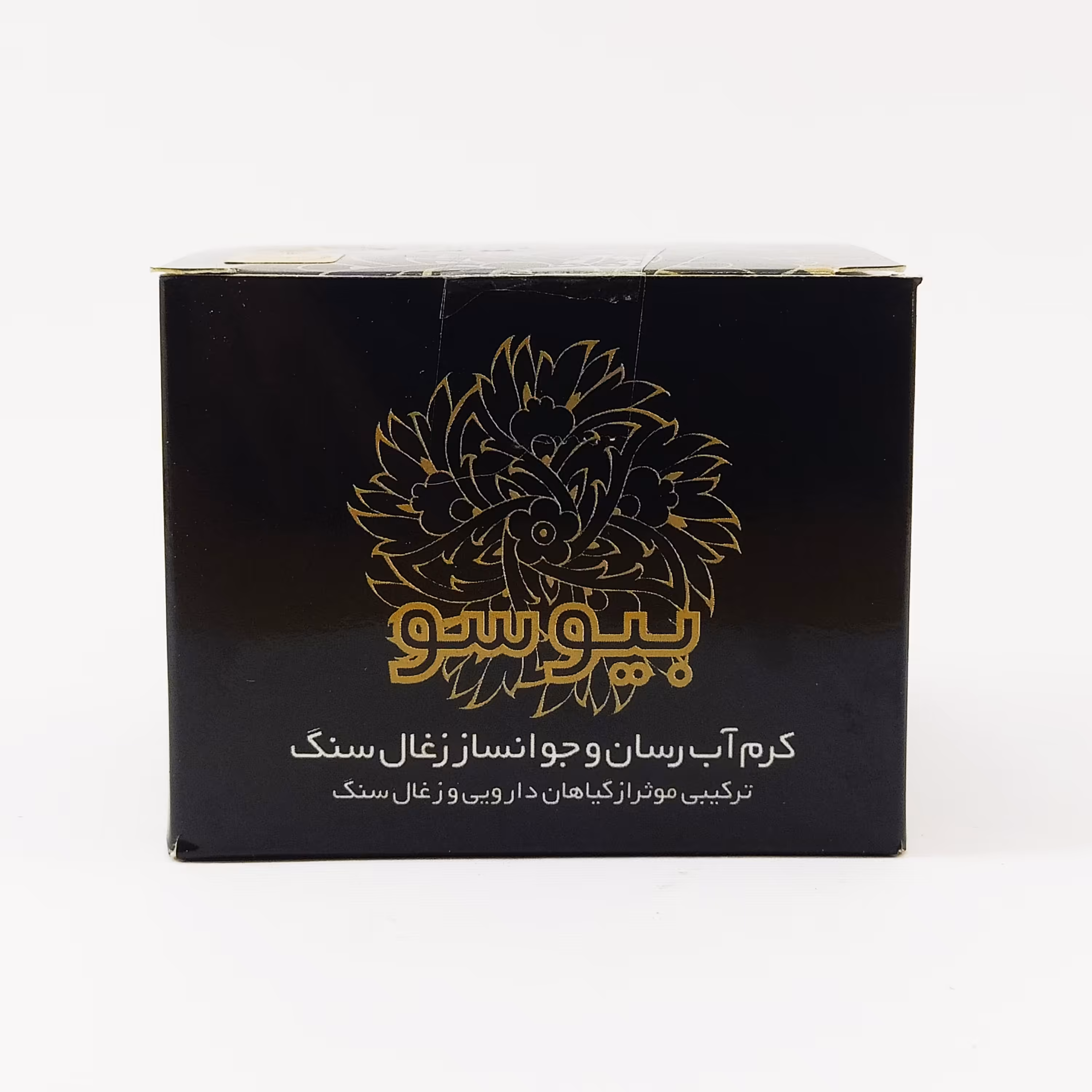 کرم زغال سنگ