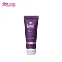 کرم ضد چروک شب لایسل حجم 50ml