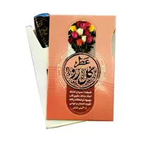 101534-عطر طبیعی گل رز 2.5گرمی-طیبستان