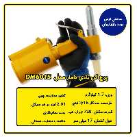 پرچ کن بادی دامار مدل DM6015