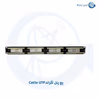 پچ پنل لگراند Cat5e UTP