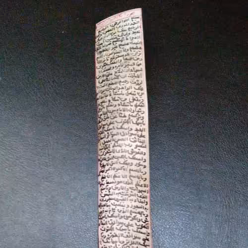 حرز اصلی امام جواد ع روی پوست آهو بدون بازوبند یاگردنبند یا محفظه