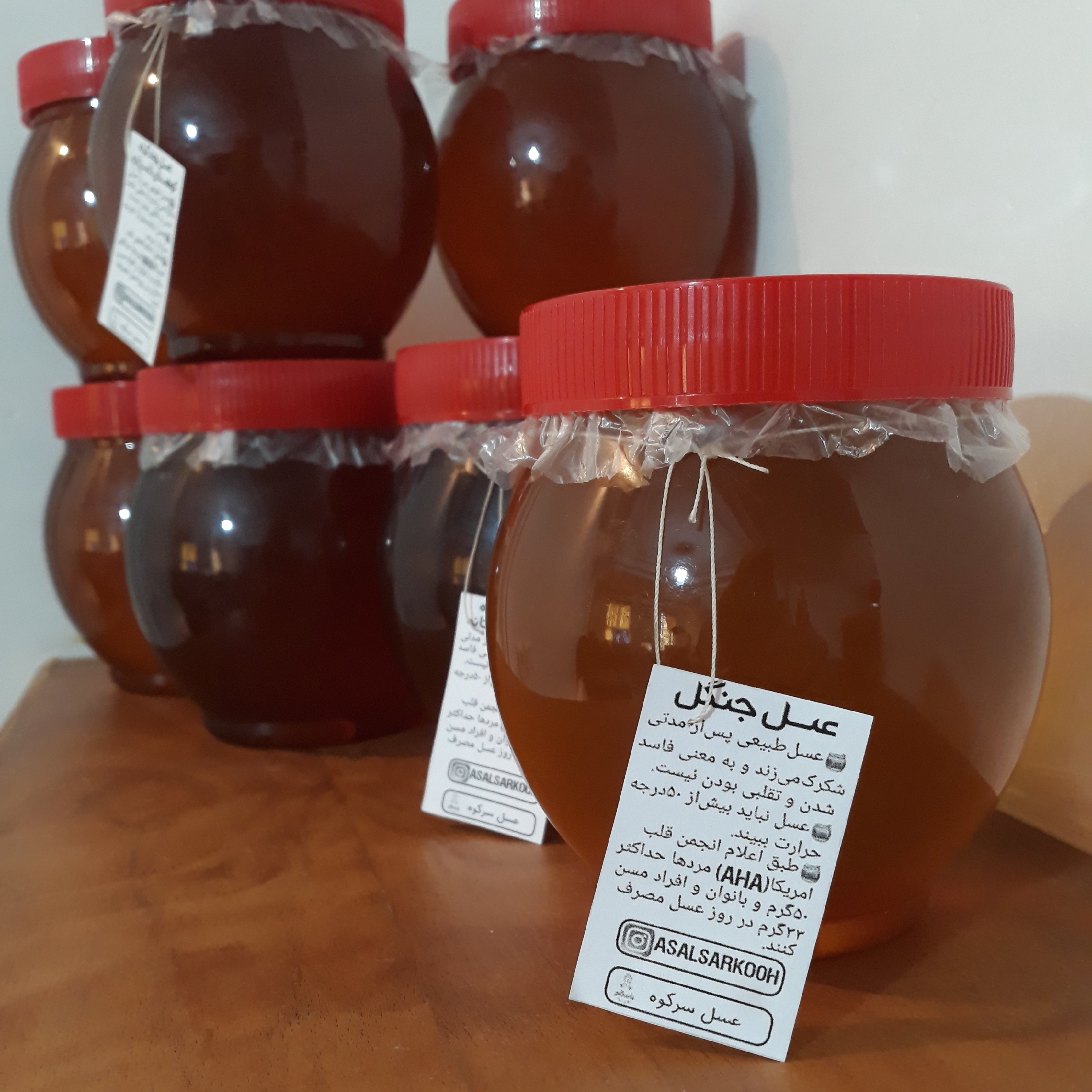 عسل جنگل طبیعی 1کیلویی (درختان خرمالو و کرات و افرا و نمدار) (عطر و طعمش زیاده )