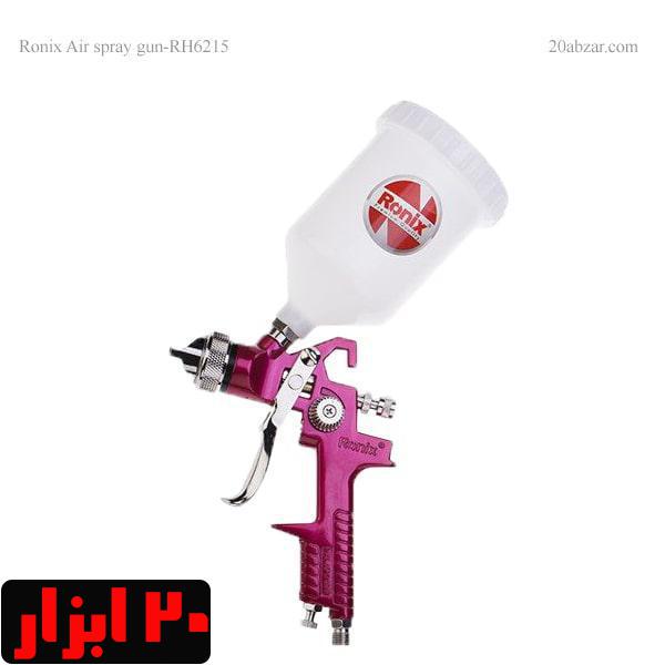 پیستوله بادی رونیکس مدل RH-6215 نازل 1/5