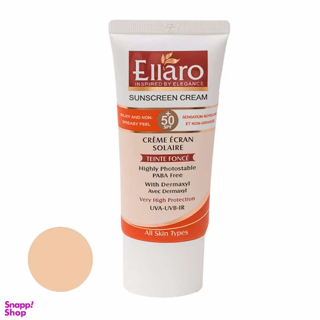 کرم ضد آفتاب فاقد چربی الارو با Spf 50 رنگ بژ طبیعی حجم 50 میلی‌ لیتر