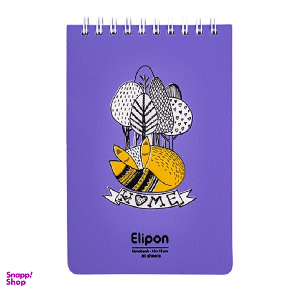 دفتر یادداشت 80 برگ الیپون کد 2661585