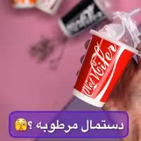 دستمال مرطوب طرح نوشابه 30 عددی 