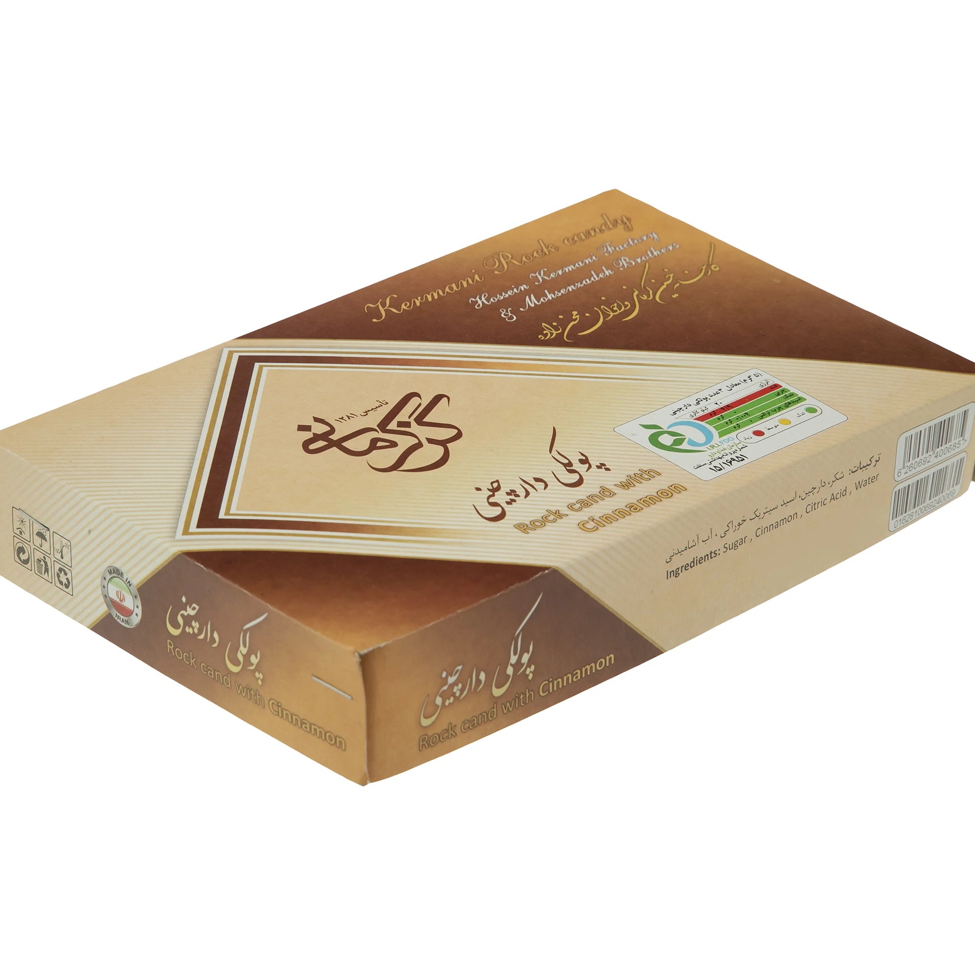 پولکی دارچینی اصفهان 