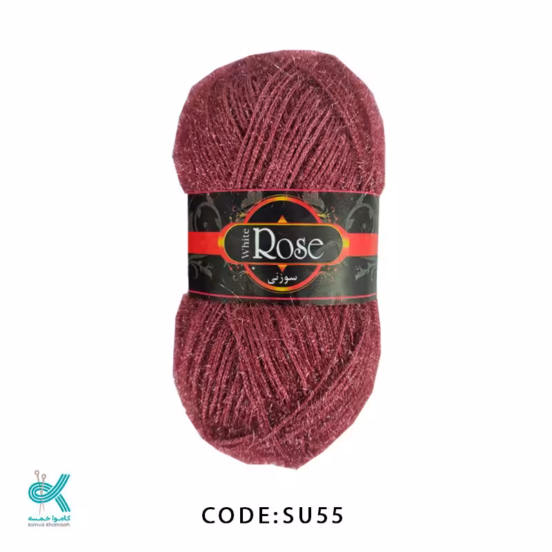 کاموا سوزنی کالباسی تیره 55 لمه دار و براق با رنگبندی جذاب 