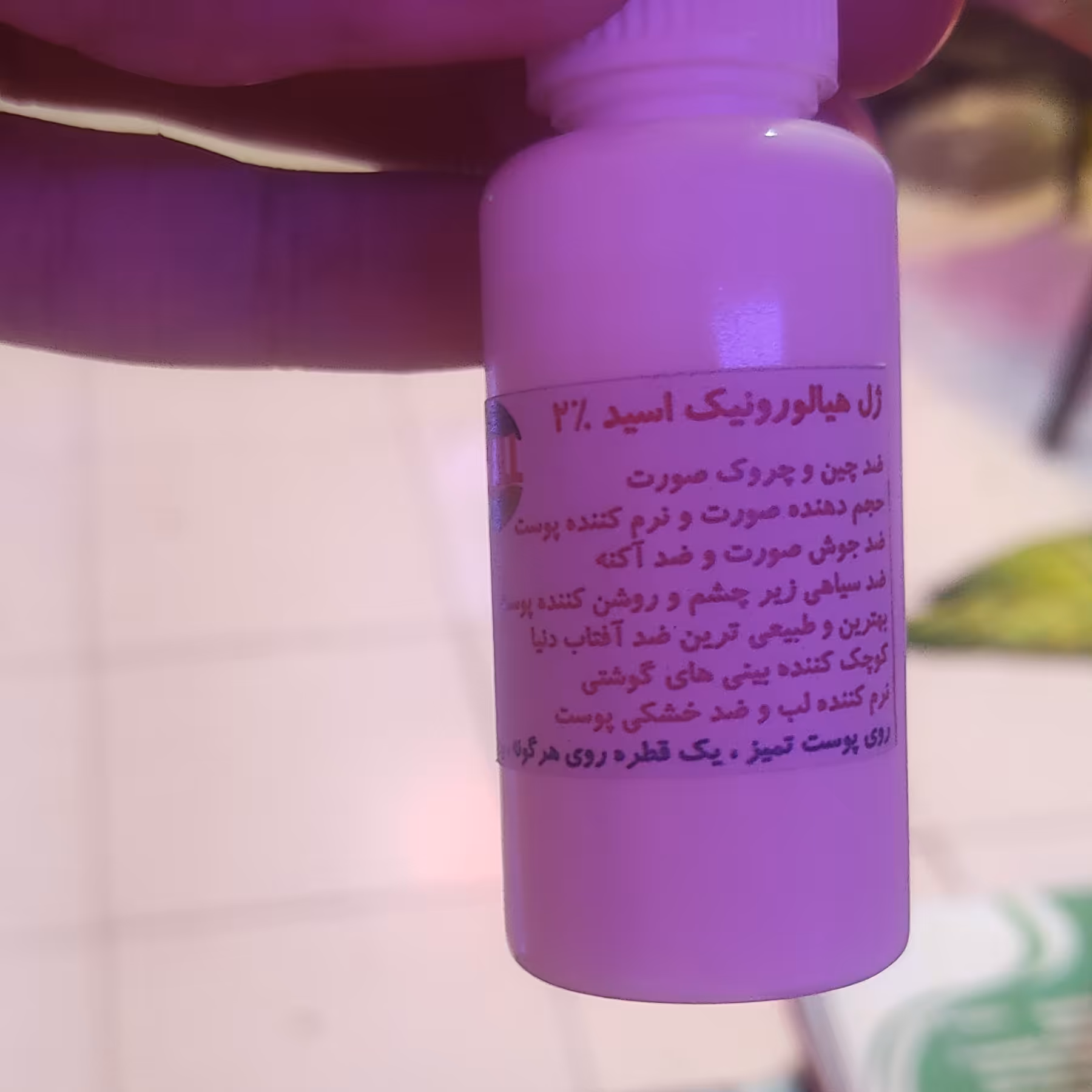 محصول ضد جوش. ضد لک.ضد افتاب.نرم کننده پوست.ضد چین.ضد چروک