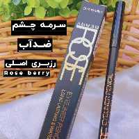 مداد مشکی شمعی رزبری