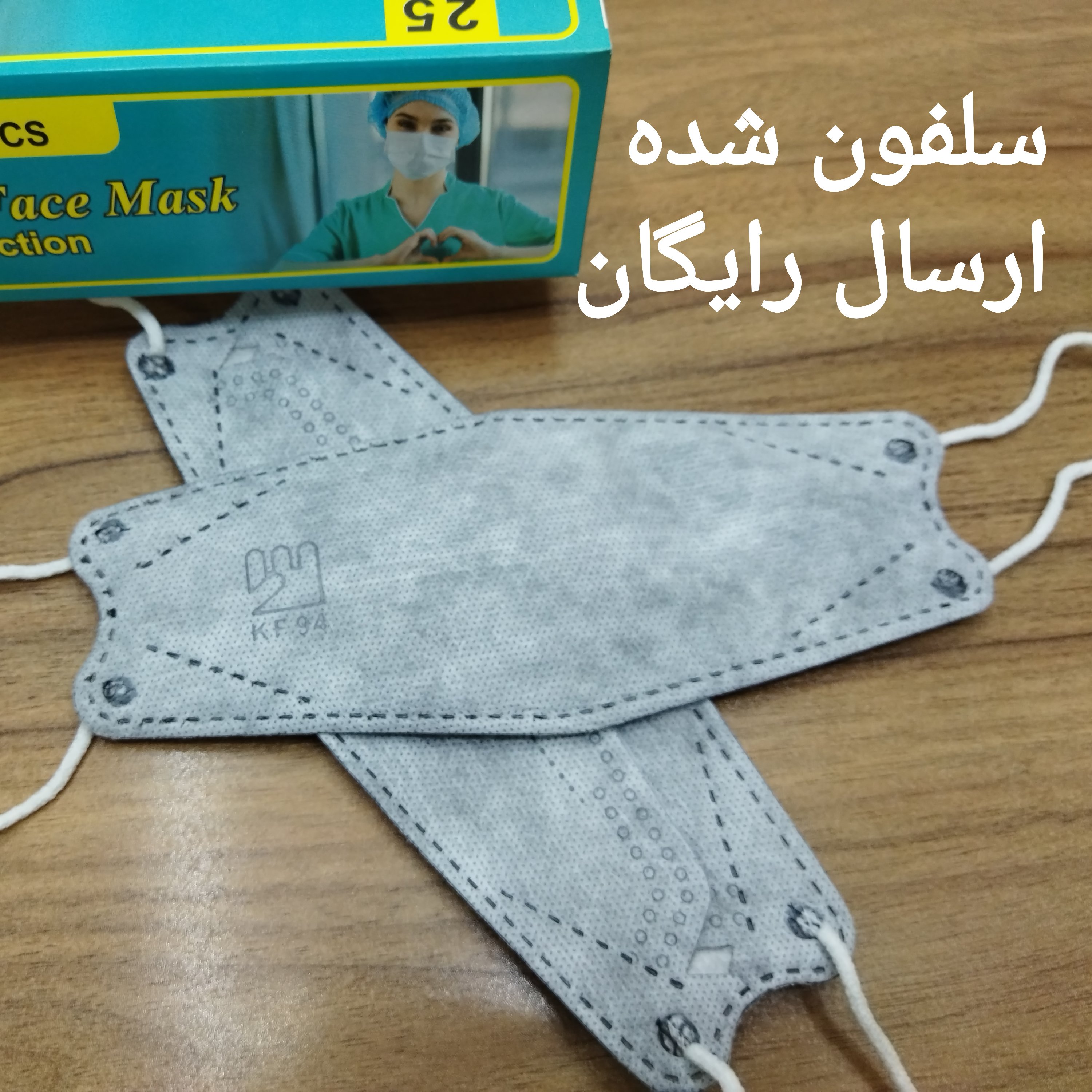ماسک 3بعدی 50 عددی طوسی با مجوز بهداشت