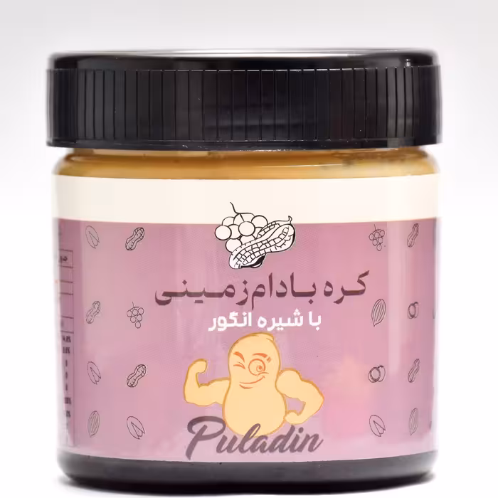 کره بادام زمینی با شیره انگور پولادین- 300 گرم