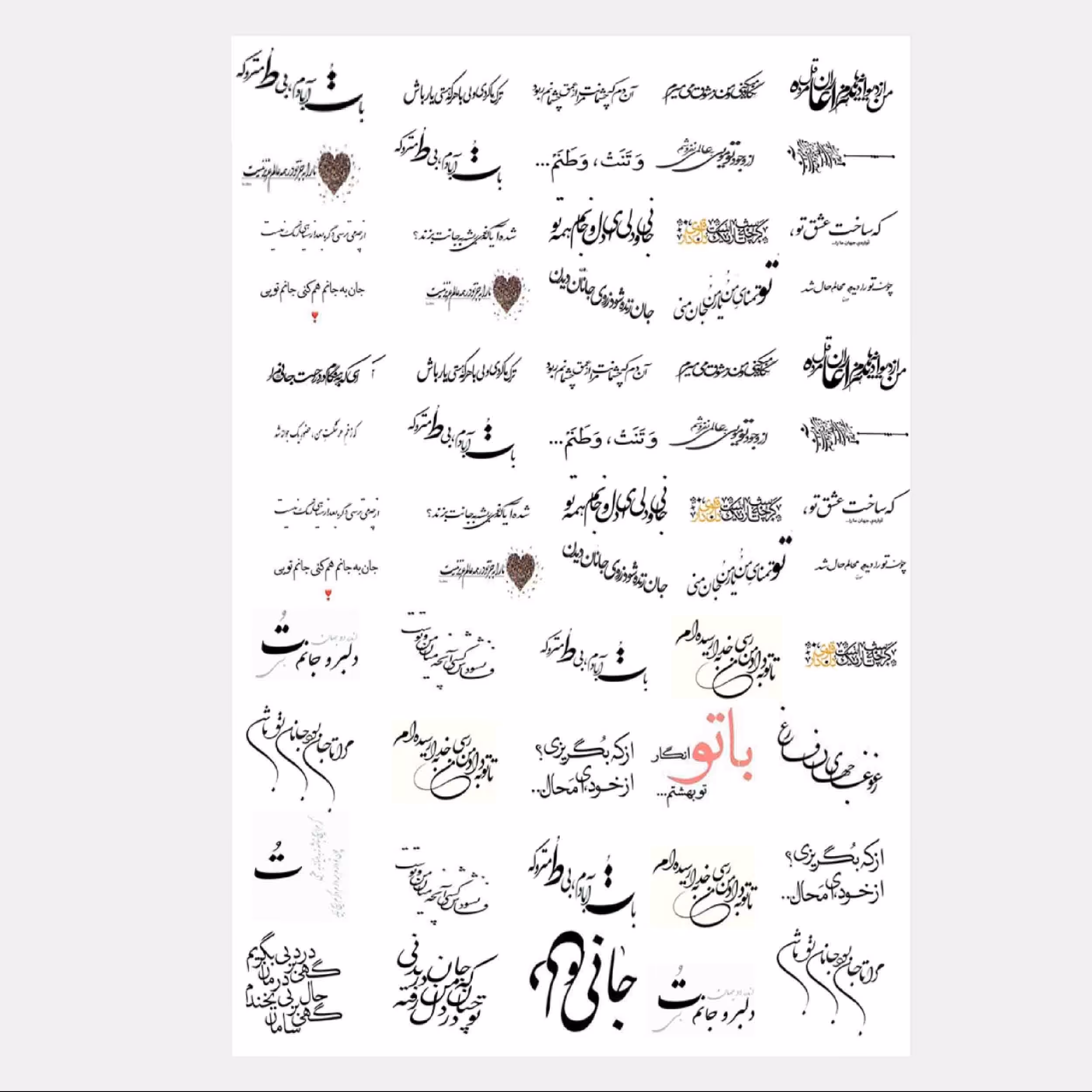 طلق ترنسپرنت یا رزین مدل خطاطی ابعاد 20 در 30 سانتی متر