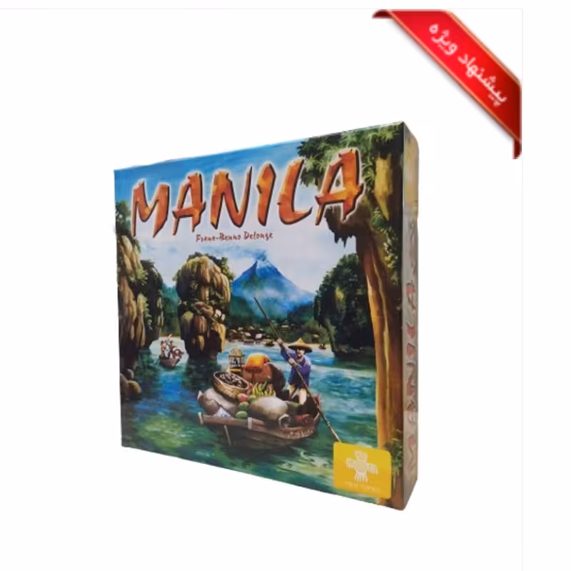 بازی ایرانی مانیلا (MANILA)