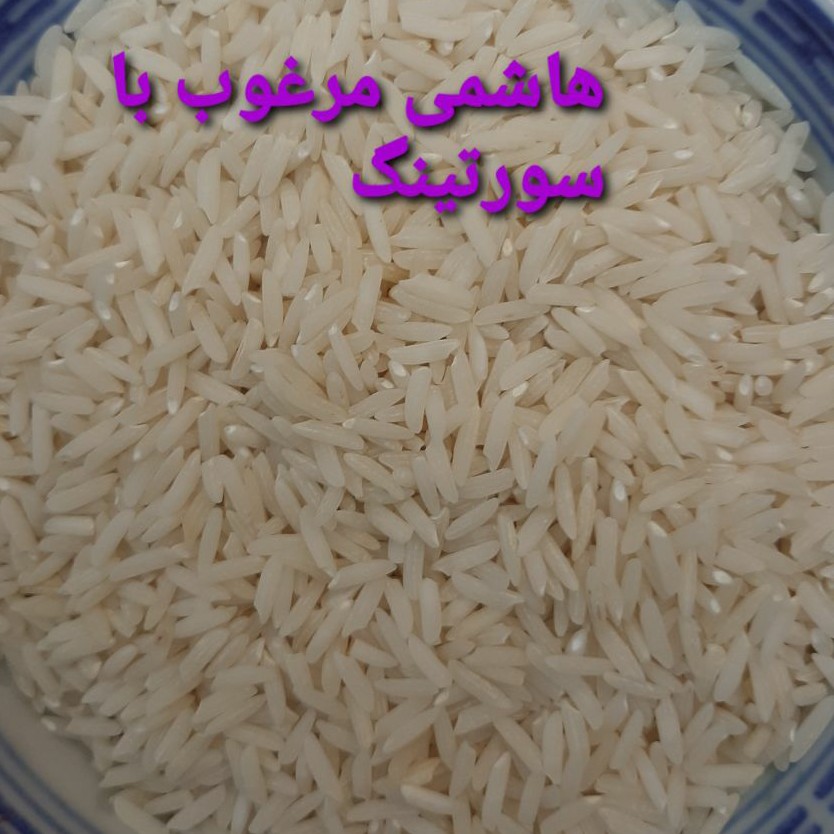 برنج هاشمی آستانه اشرفیه،20کیلویی درجه یک واعلا و یکدست، محصول روستای پهمدان بخش رودبنه بین لاهیجان وآستانه اشرفیه