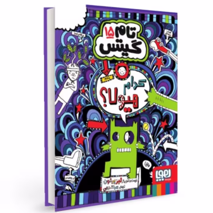 تام گیتس 15