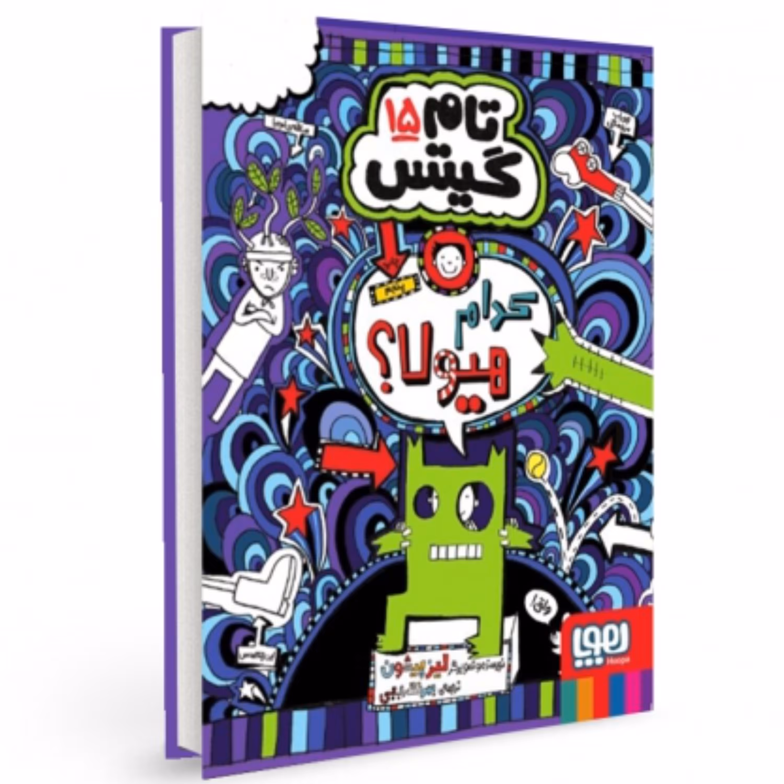 تام گیتس 15