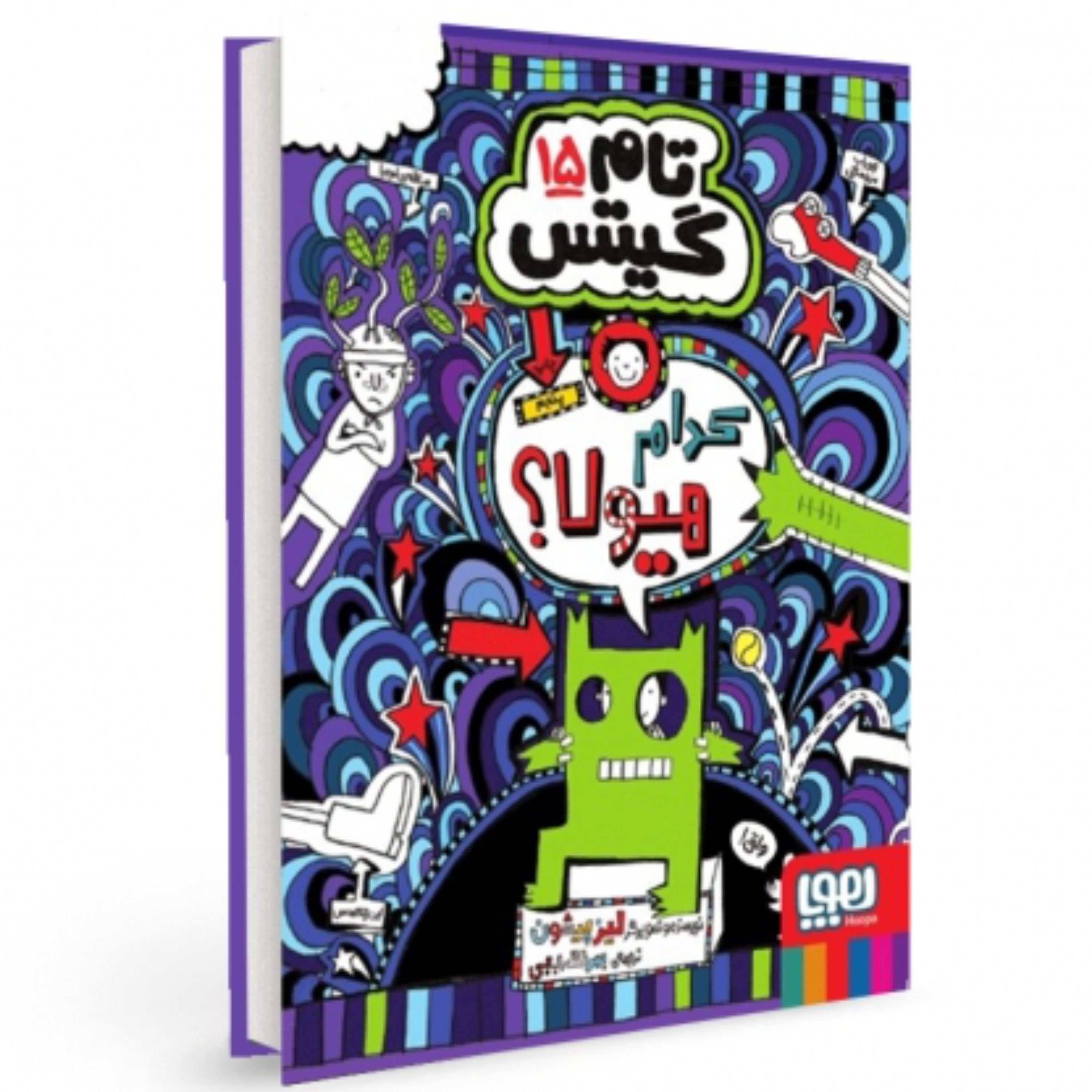 تام گیتس 15